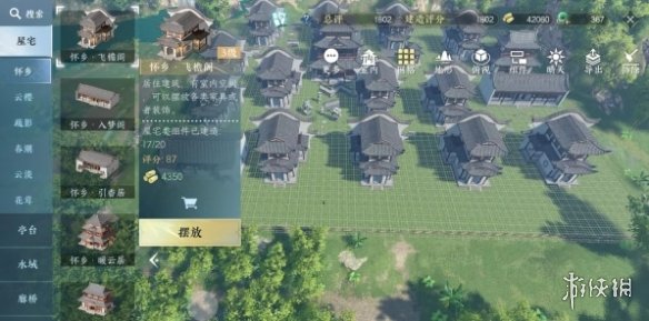 本站6