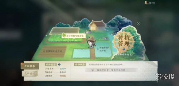 本站7