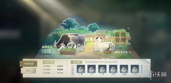 本站8