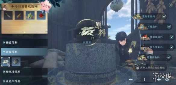 本站9