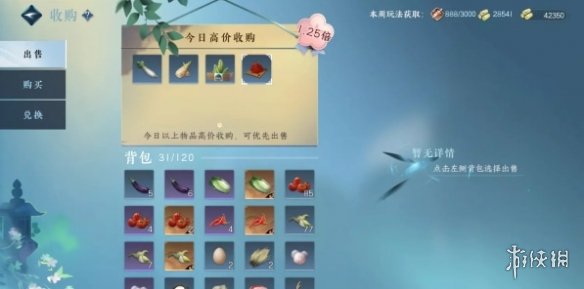 本站10