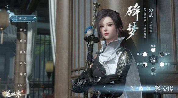本站2