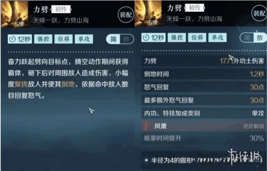 本站3