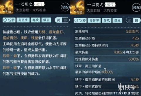 本站4