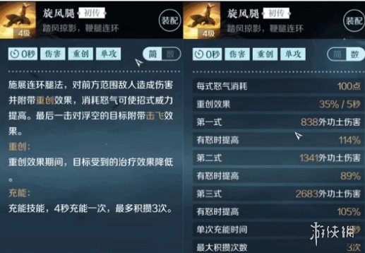 本站6