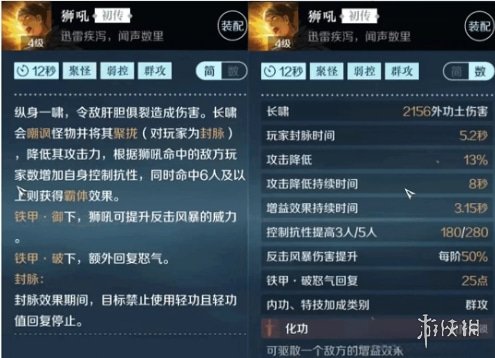 本站7