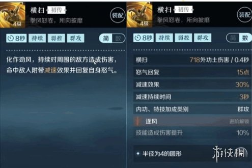 本站8