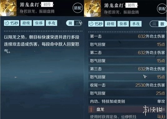 本站9