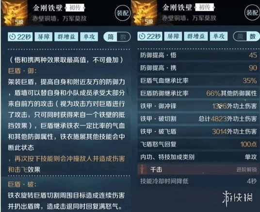 本站11