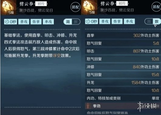 本站12
