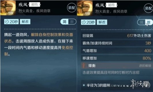 本站13