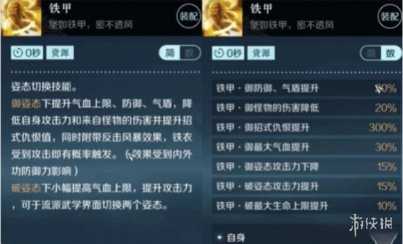 本站14