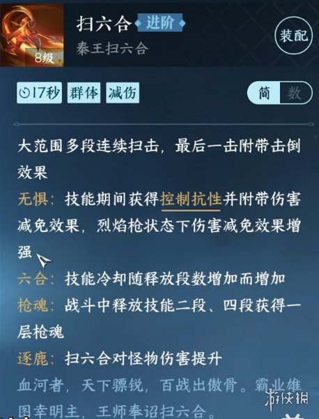 本站4