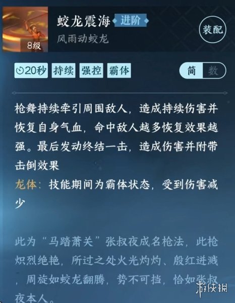 本站8