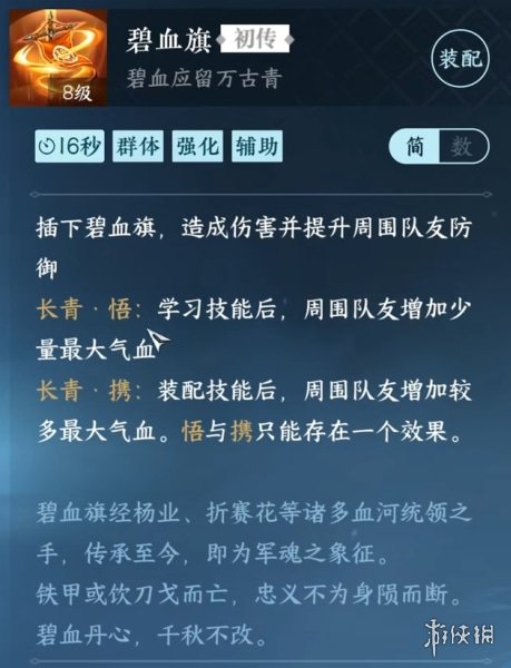 本站9