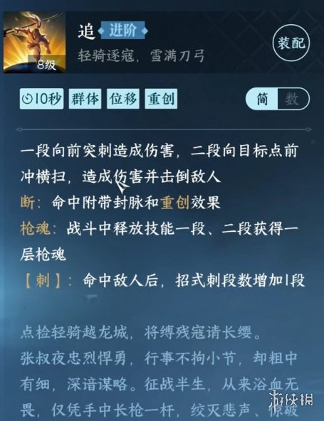 本站10