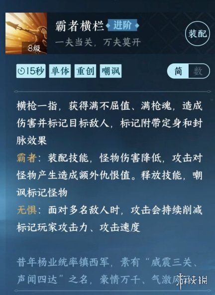 本站11