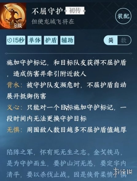 本站12