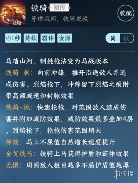 本站13