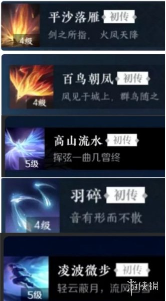 本站3