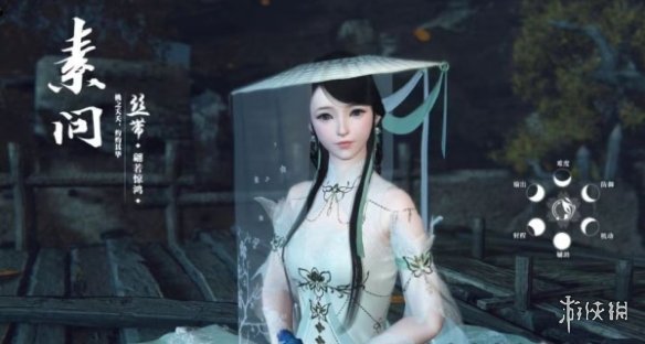 本站6