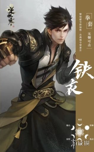 本站3