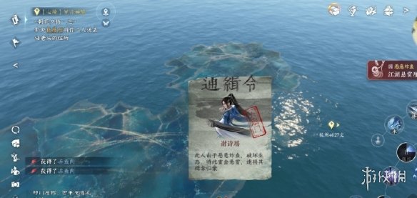 本站2