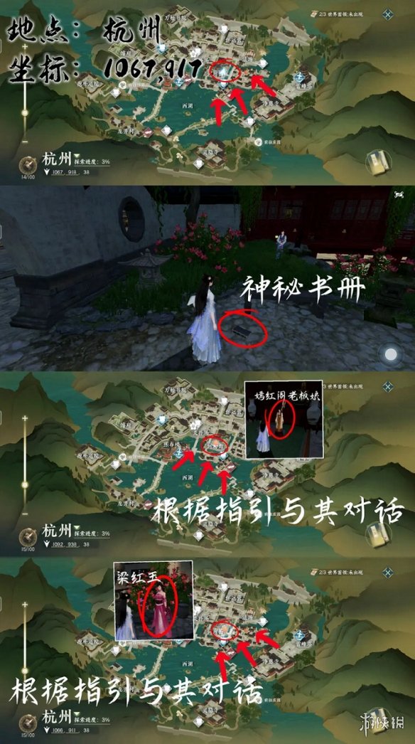 本站2