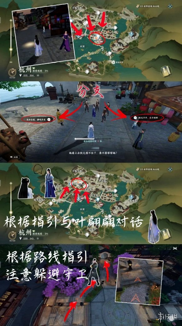 本站3
