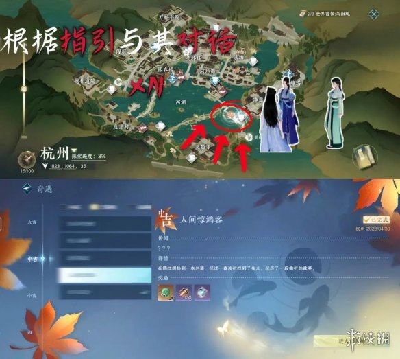 本站4