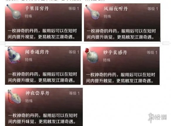 本站5