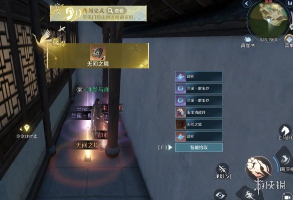 本站2