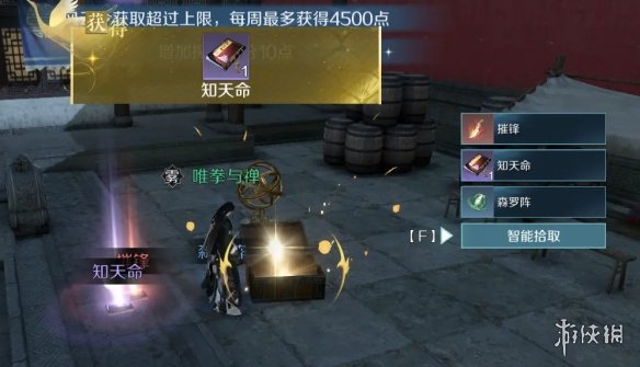 本站7