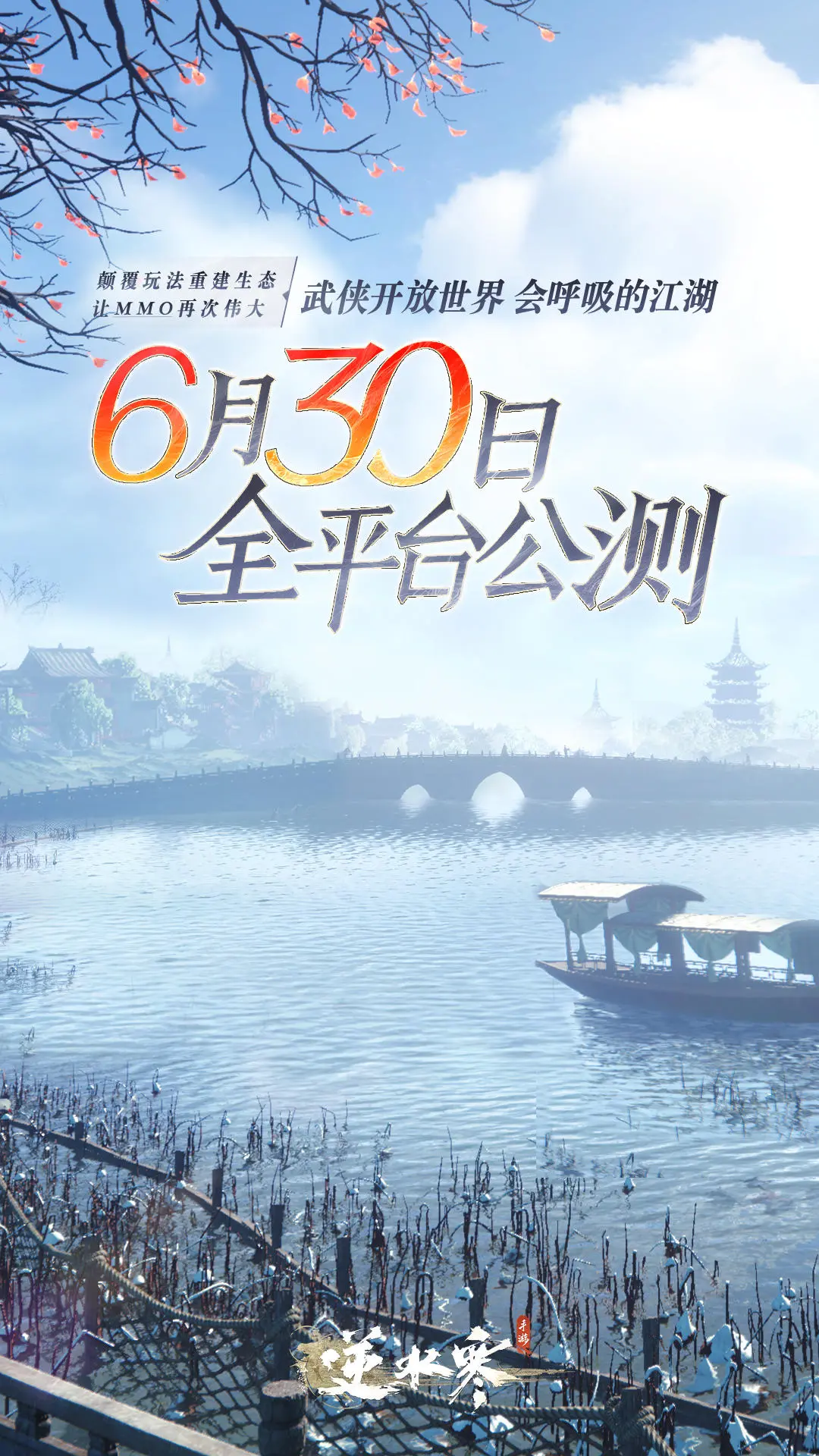 本站2