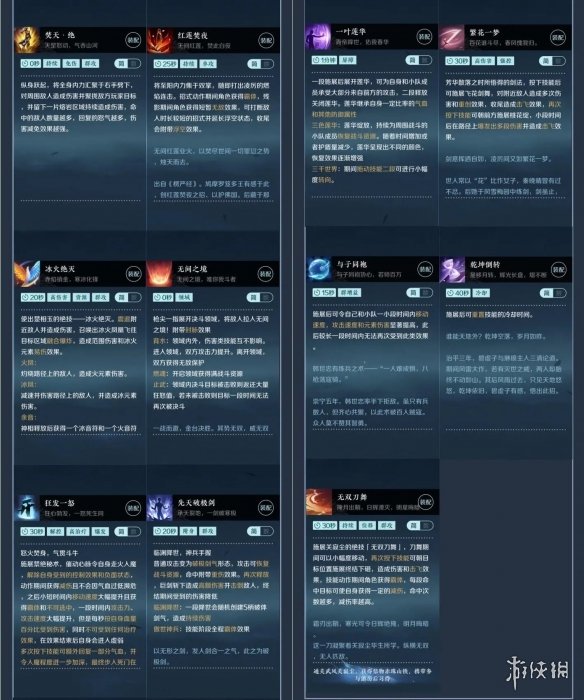 本站4