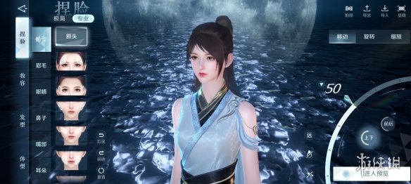 本站2