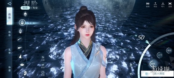 本站3