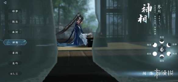 本站6
