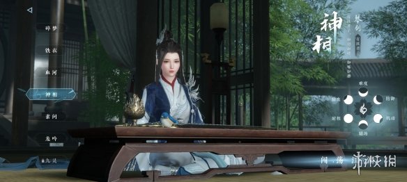 本站6