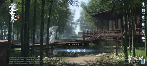 本站2