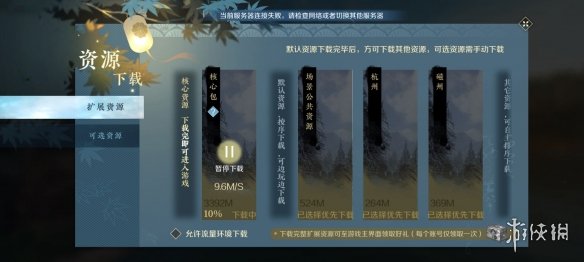 本站3