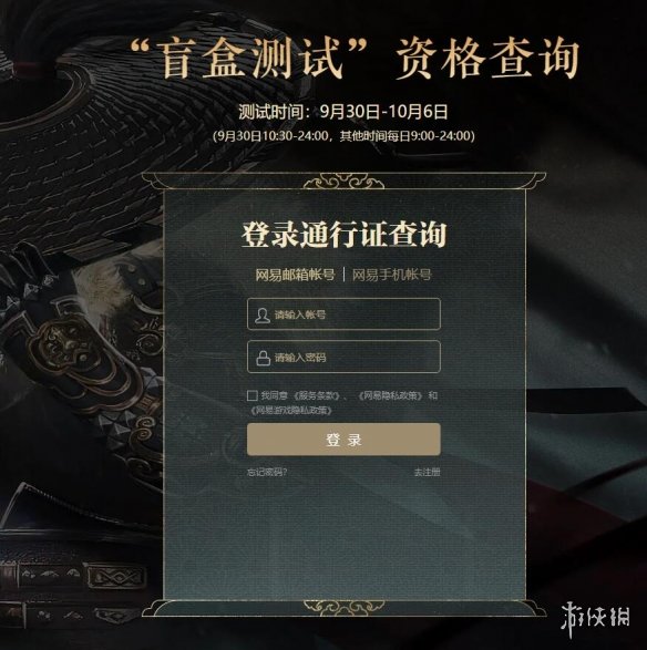 本站2
