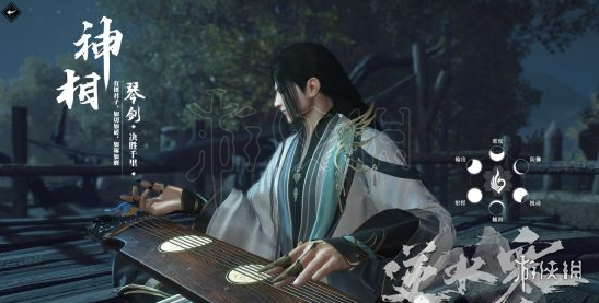 逆水寒手游职业分析 神相职业玩法介绍