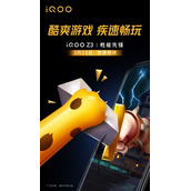 IQOO Z3将配备120Hz屏幕和55W充电，公司共享相机样本