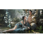 逆水寒手游又出千元典藏，3000元时装只需144就能拿下，还买一送五
