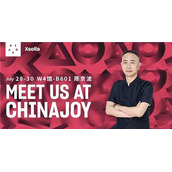 艾克索拉大中华区负责人陈京波出席ChinaJoy展会，分享游戏出海行业发展