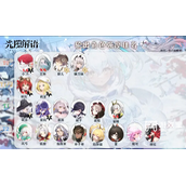 光隙解语强度榜一览2023
