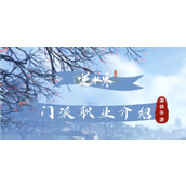 《逆水寒手游》门派职业介绍