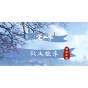 《逆水寒手游》职业推荐2023