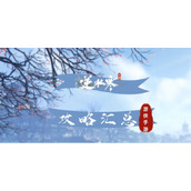 《逆水寒手游》攻略汇总